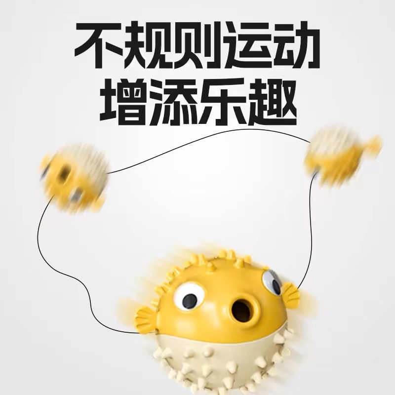 犬の音のおもちゃのトランポリン魚の退屈を解消します。|undefined