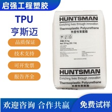 TPU ��˹�� A75E5040 A70E5040 A70E4675 �ߵ��� ��ˮ�� ��ĥ