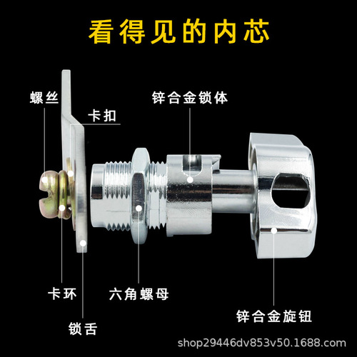 Iron file cabinet furniture office padlock dormitory cabinet door padlock employee locker mechanical door lock