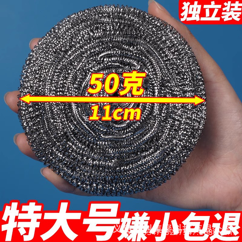 Large Steel Wire Ball for Washing Pots and Dishes with Handle for Cleaning Without Losing Wire Ball Kitchen Stainless Steel Household Cleaning Ball