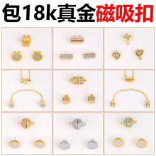 �ְ�18k�������diy���������β�����B�ӿۏ������F���^���