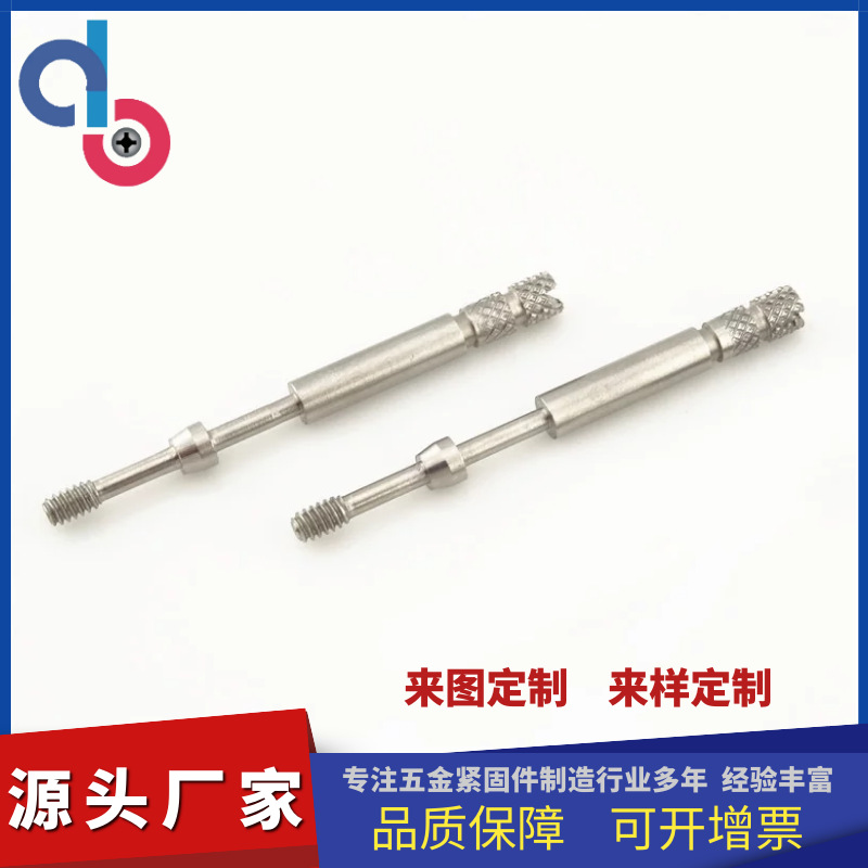 异型轴加工精密车削件网花螺纹轴一字槽菠萝花异形轴非标轴螺杆