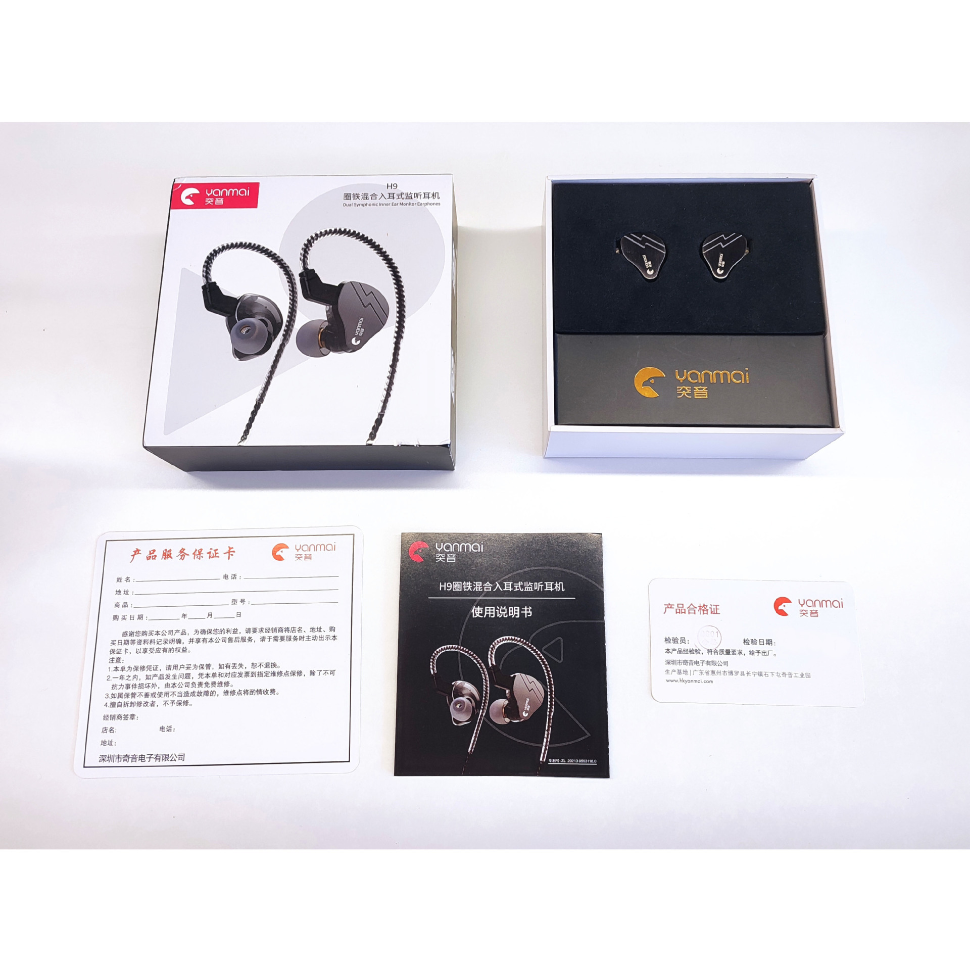 Auriculares geniales en vivo, auriculares móviles de hierro en movimiento profesionales, auriculares con cable híbrido, 2,5 metros de largo, en la oreja