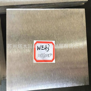 WE43�V�Ͻ��ߏ���WE54�Vϡ������ �Ќ���ÿɰ�������