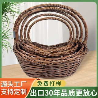 定制手提篮元宝形柳条面包篮组合红棕色船型带手柄柳编水果篮畅销