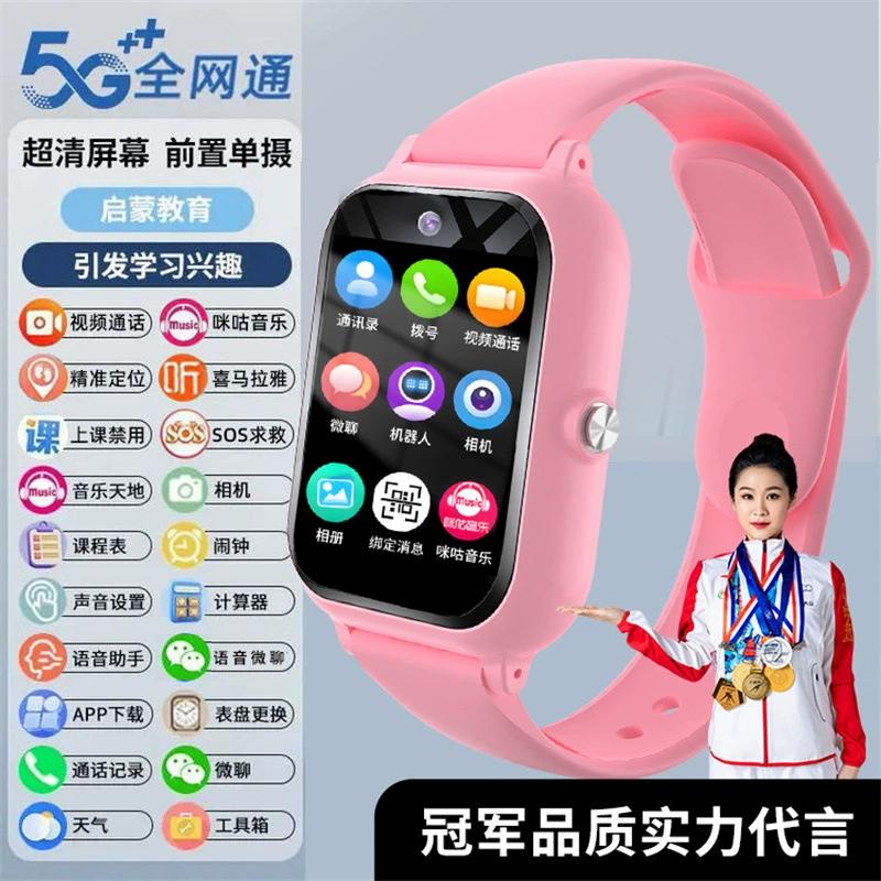 With synchronisation with phone, smart electric teaching universal watch, 5G, support function for all network communication standards, science and technology