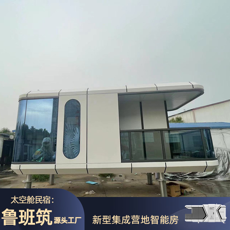 Móvil inteligente cápsula espacial B & B luz habitación de hotel de lujo Net Red campamento Casa de vacaciones Cielo estrellado Vista cabina Habitación de sol