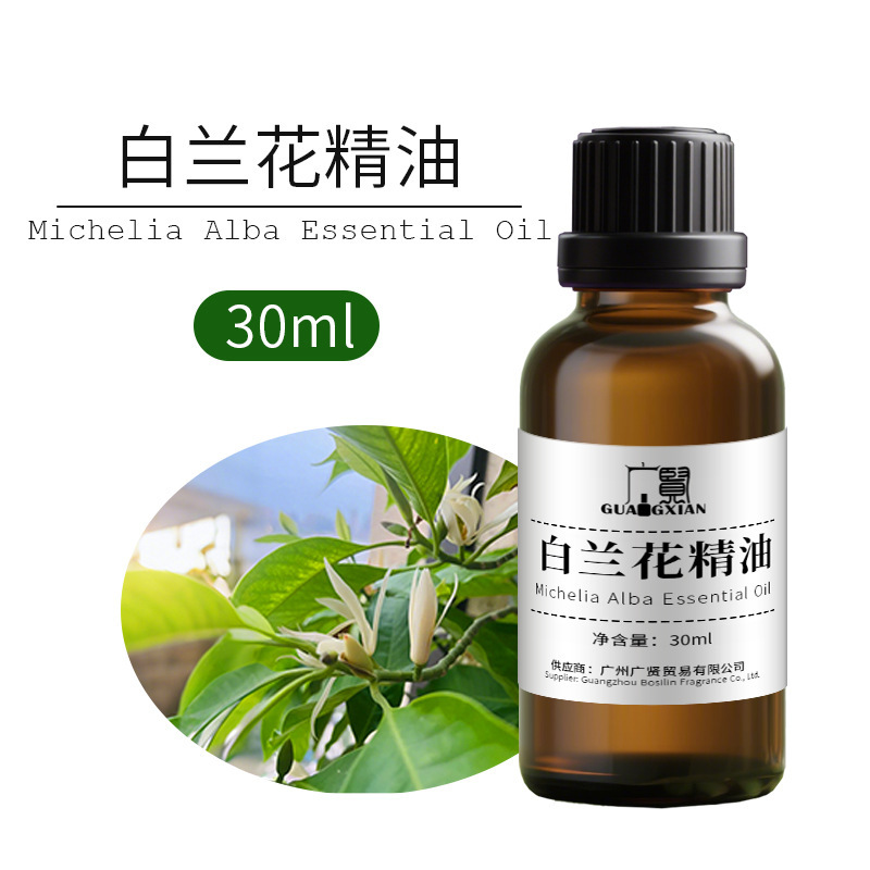 30ml单方精油纯植物萃取原料养生芳疗精油薰衣草甜橙柠檬葡萄柚|undefined
