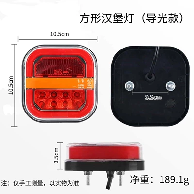 Toyota Vios rear tail lights are suitable for models from 2011 to 2014 (Tail light) - square-hamburger-truck-with-light-guide-feature-1-piece-high-brightness-warning-sequential-light-without-packaging