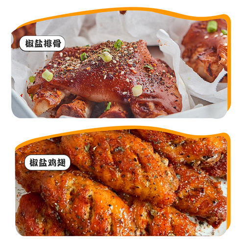 Garlic Pepper Salt Powder for Takeaway Snacks Commercial Fried Food Seasoning Spices Home Use Fried Mushroom Pepper Salt Powder Wholesale