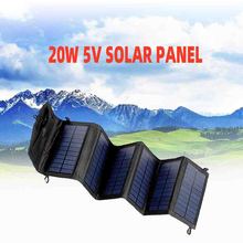 20W 5V太陽能電池板折疊包USB 便攜式手提太陽能手機充電板 跨境