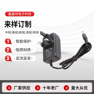 ����ʽ24v1a�Դ�m�����WҎ��ˮ��˦֬�C��޹�ߵؙC늙C �Դ���l