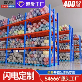 仓储货架;仓储车间用梯;运输搬运设备