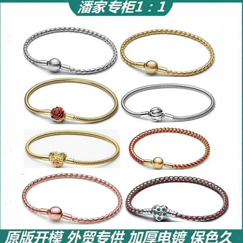 Pan's New Model White Copper Silver-Plated Thick Silver Round Rose Flower Gold Bracelet DIY Bracelet Cross-Border Supply Pan's New Model White Copper Silver-Plated Thick Silver Round Rose Flower Gold Bracelet DIY Bracelet Cross-Border Supply