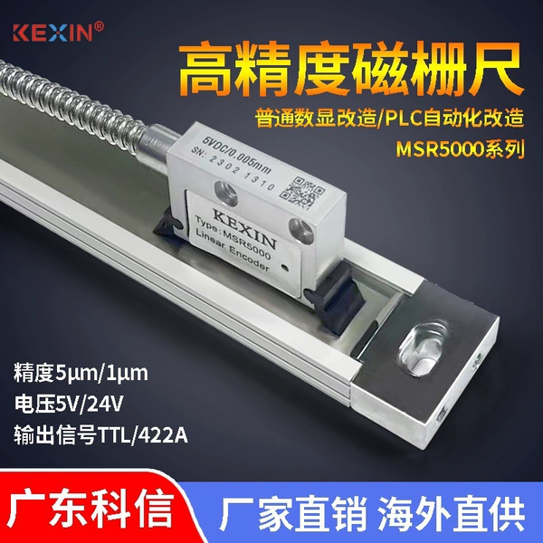 1u/5u ultra-thin magnetic scale with complete specifications