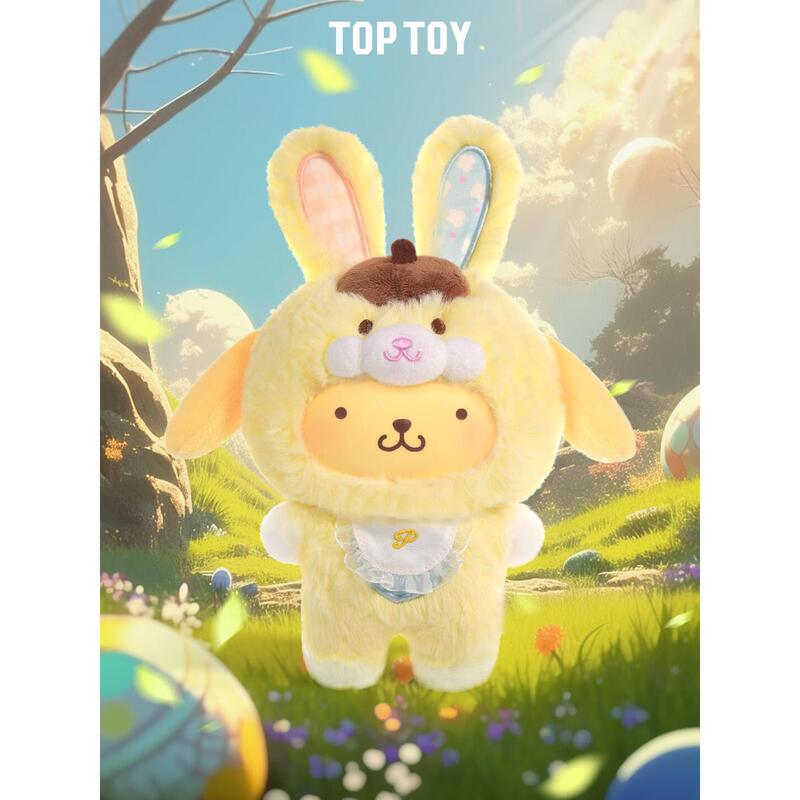 正版toptoy三丽鸥搪胶毛绒三代兔系列潮玩手办公仔礼物|undefined
