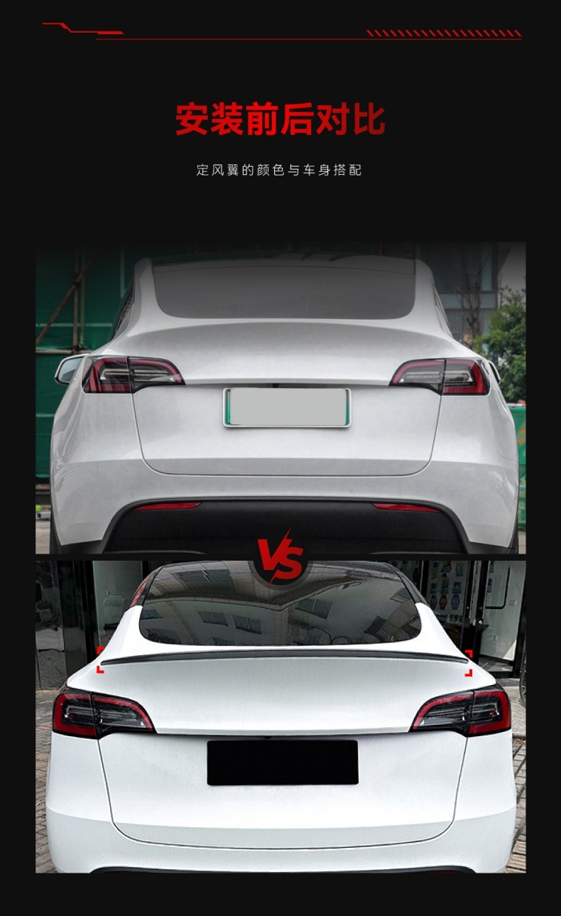 Suitable for 2020 Tesla Tesla model y P Original Tail Top Wing Fixed Wind Wing Cross-border Modification