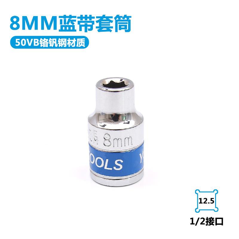 1 / 2 llave eléctrica hexagonal de gran vuelo cabeza de manga 6 ángulo 8 - 32MM perforación de mano cañón de aire de gran vuelo azul corta manga image 6