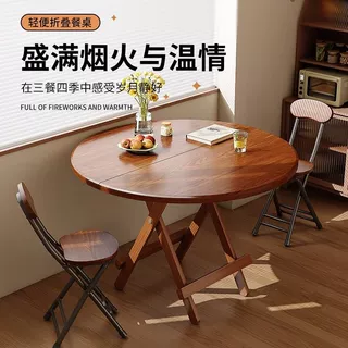 折叠桌子家用桌户外吃饭便携圆桌摆摊方桌简易小户型出租房餐桌椅