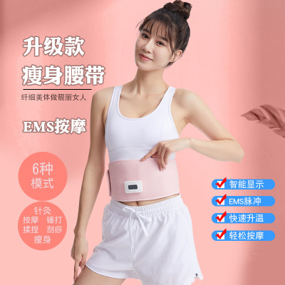 Cross border EMS intelligence Warm house belt Modeling Body Hot massage Waist protection Rejection fat Less stomach Slimming Warm house