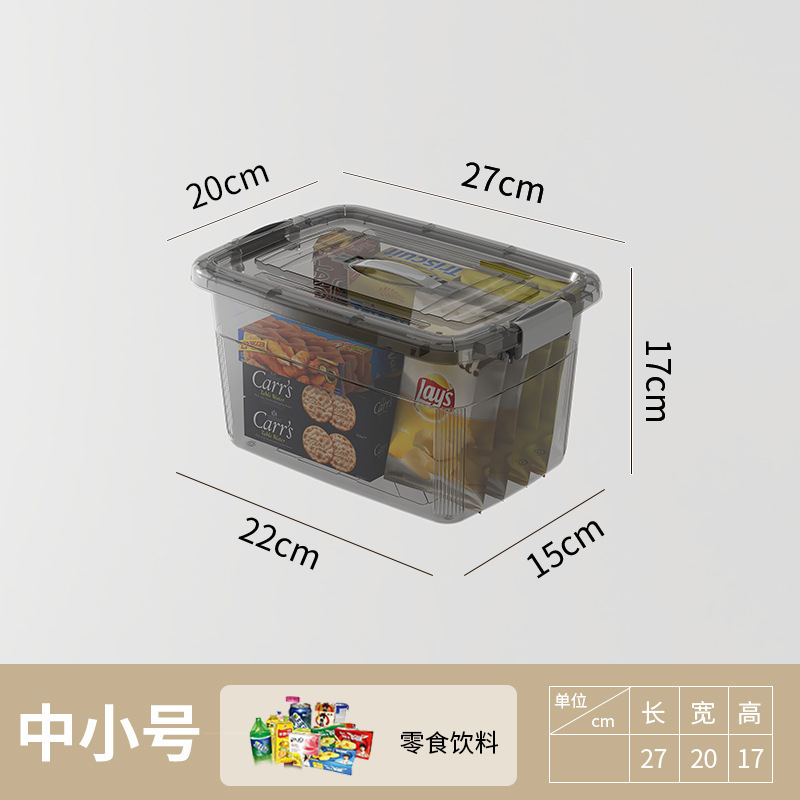 透明收纳箱带盖装衣服储物箱子家用零食盒玩具杂物车载后备整万百|undefined