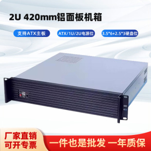 2U-Q420�X���C��ʽ·�������ط������̙C��40CM PC�Դ�D�Q