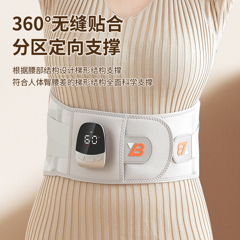 能按摩腰带无线震动加热恒温钢板支撑护腰暖腰神器跨境智振动按摩|undefined