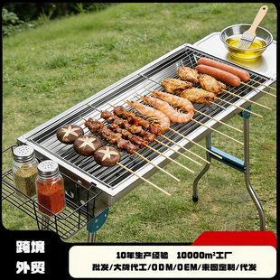 �����t���Ñ��⿾����y�ۯBҰ��¶�I���P䓟�����BBQ̼����