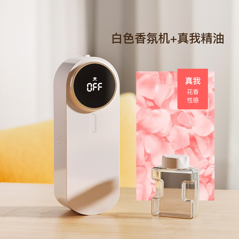 _ 花語自動拡香機usb家庭用雰囲気器寝室トイレホテル壁掛け式スプレーアロママシン|undefined