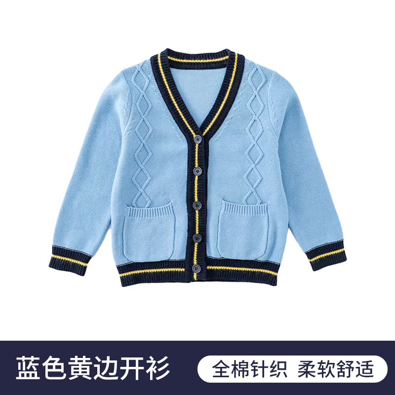 Jardín de infantes ropa de primavera y otoño ropa de estilo británico niños traje nuevo estudiante de la escuela primaria ropa de clase de estilo universitario uniforme escolar de tres piezas