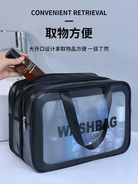 Dry and Wet Separation Bag, Cosmetic Bag, Women's Toiletry Bag, Men's Waterproof Travel Bag for Showering and Swimming, Storage Bag, Wholesale, High-End Feel