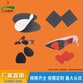 辅助包装材料;胶垫;防滑贴