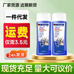 ú����ϴ��200ml֬�����^Ƥֹ�Wȥм�־��^�W�^���坍����ϴ�lˮ