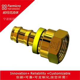 液压接头;气动接头;其他液压机械