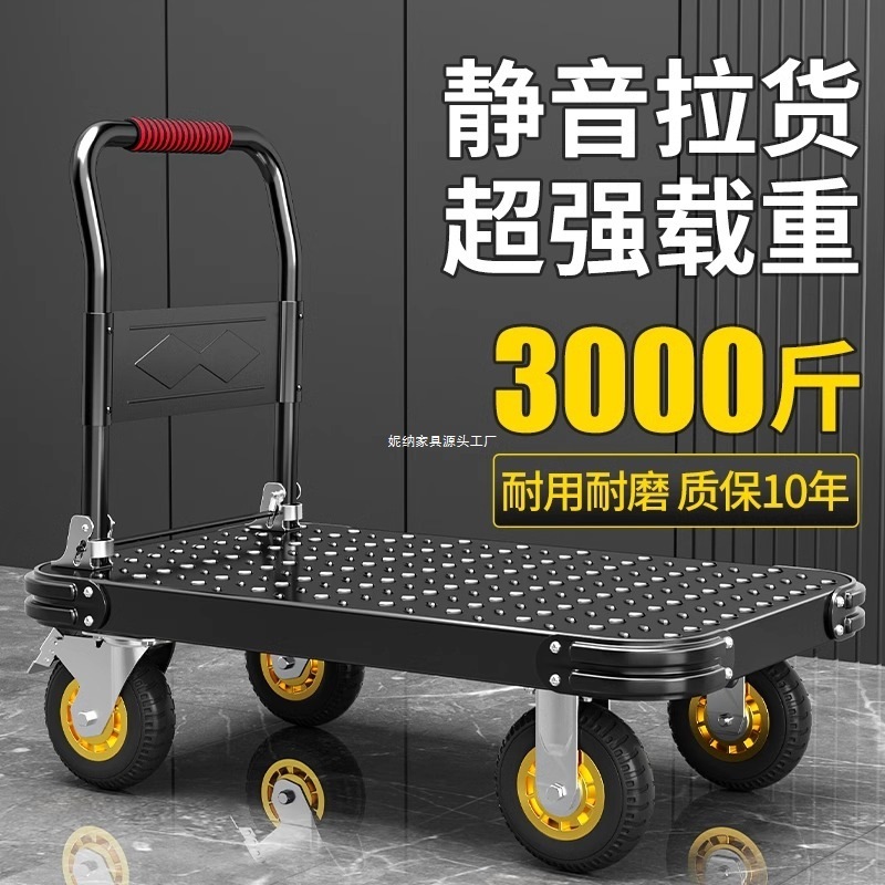 鋼板トロリー、貨物トレーラー、折りたたみトロリー、家庭用トロリー、トラック、ポータブルヘビーデューティーフラットベッド|undefined