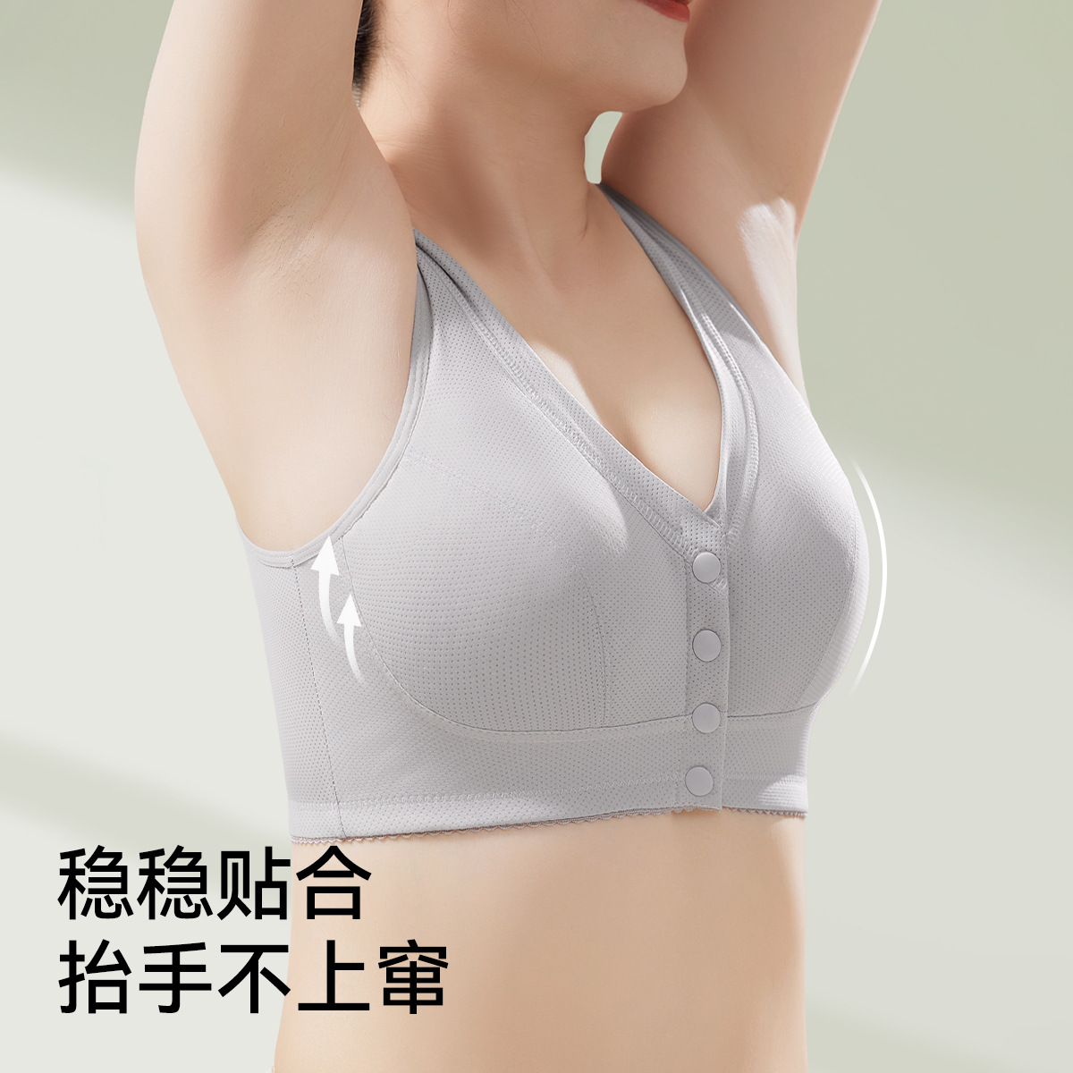 Ropa interior de madre, hebilla delantera femenina, sujetador transpirable delgado antiflacidez, chaleco fino de verano, ropa interior de mediana edad y ancianos