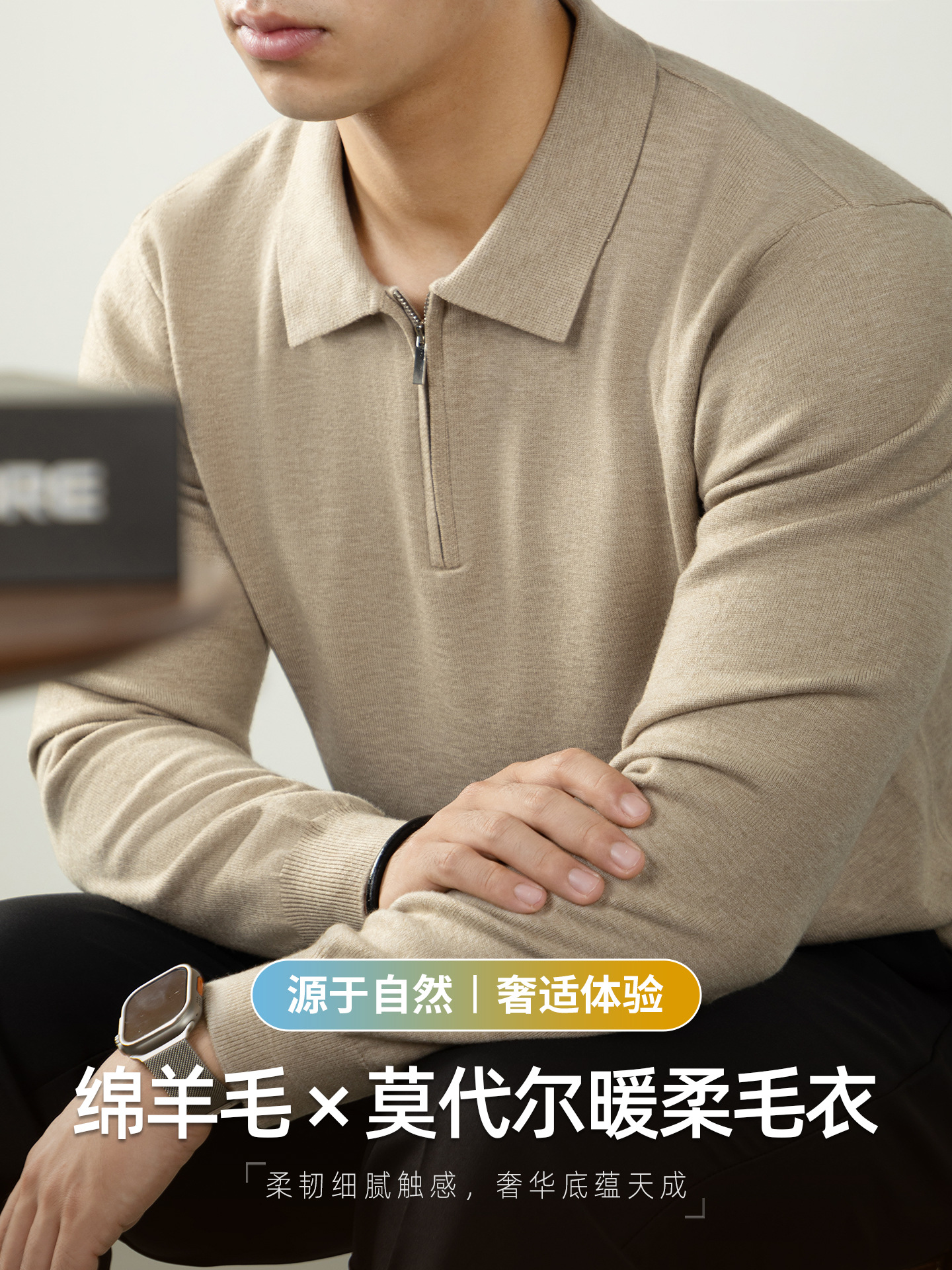 Woolen demi-season keep warm sweater with zipper