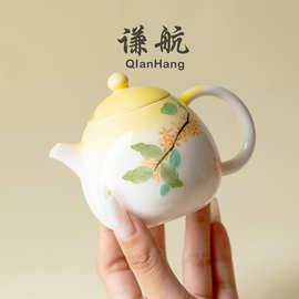 谦航玉泥有田烧手绘壶承高档桂花盖碗茶托盘家用茶道零配件干炮台