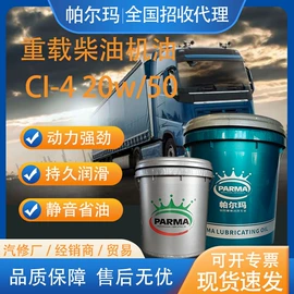 柴油机油;汽油机油;液压油