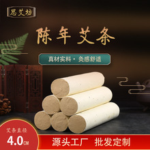 4cm�Ӵְ��l �S�����l������ֹ����İ��q�l ���ð����^���l����