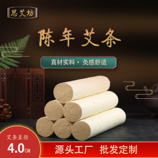 4cm�Ӵְ��l �S�����l������ֹ����İ��q�l ���ð����^���l����