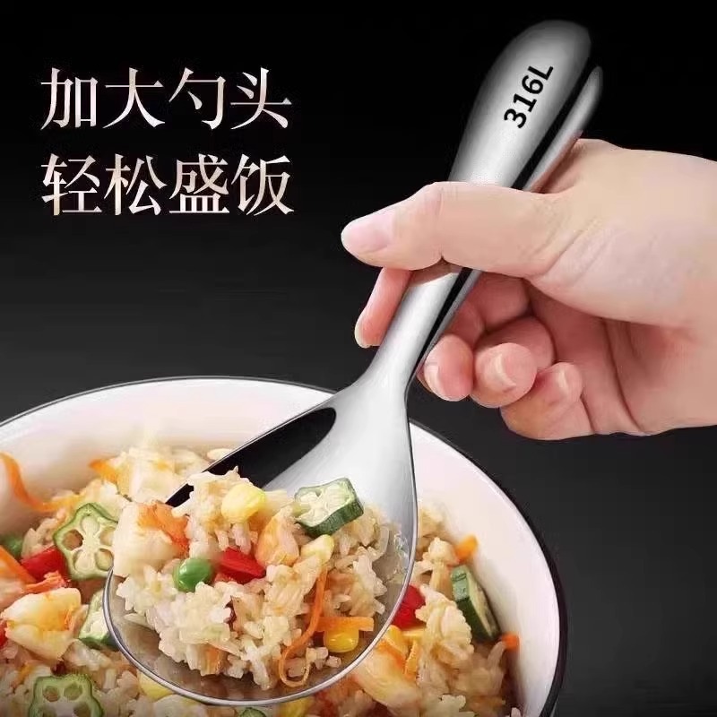 Household Rice Paddle