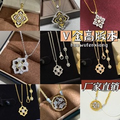 V金高版本布契项链四叶草歌剧院拉丝轻奢玫瑰金女复古宫廷风批发