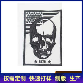 锁边绣花工厂织唛贴布箱包服饰刺绣布贴织唛章工作制服臂章胸章