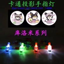 ��߸�l�������ָͶӰ��ͯ��ͨ�D����ָ����Ů��ָ��ͶӰ���Ͳ