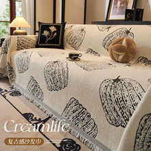 复古法式毛绒沙发盖布高级感沙发套罩万能通用一片式沙发巾全盖毯