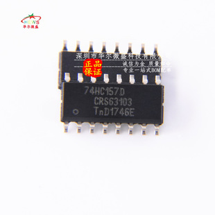 ԭ�b��Ʒ �|�����C 74HC157D 74HC157 �NƬSOP16���a����·������