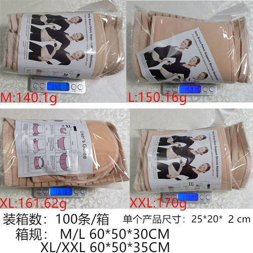 Cross-border pregnant women's adjustable belly belt, breathable prenatal pregnancy belt, upper and lower support to support the fetal belt