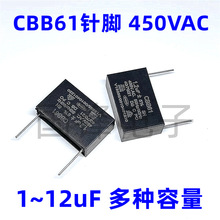 CBB61_1/1.2/1.5/1.8/2/3/3.5/4/5/6/8/10/12UFLȆ