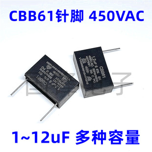 Cbb61 Pin 1/1.2/1.5/1.8/2/3/3.5/4/5/6/8/10/12Uf Fan Start Capacitor
